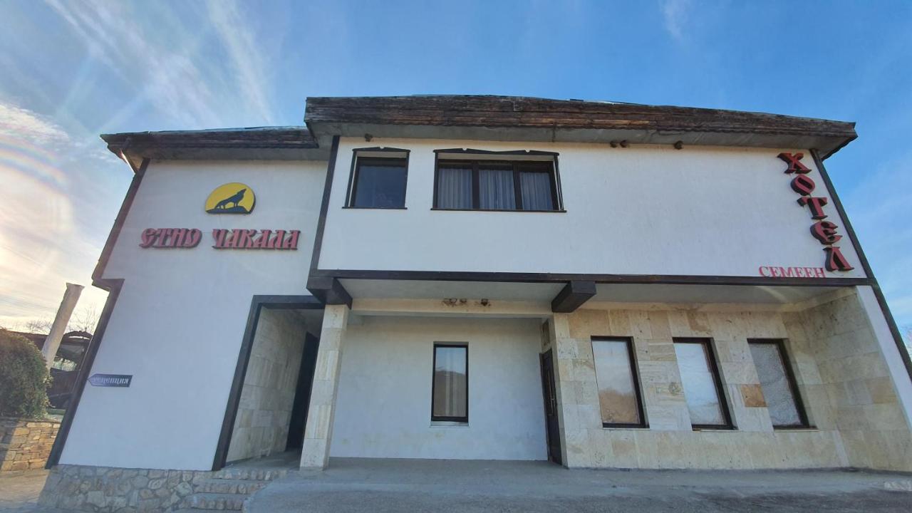 Семеен Хотел-Ресторант Етно Чакала Hotel Szevlievo Kültér fotó